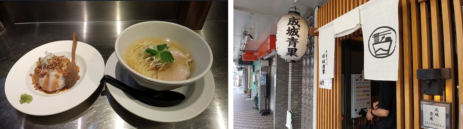 成城青果アイキャッチ